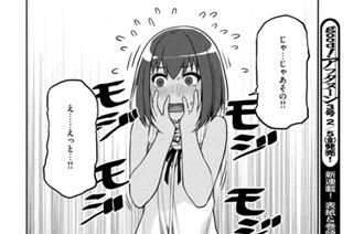 ＬＡＳＴ ＯＰＥＲＡＴＩＯＮ あの頃は遥か遠く② 표지