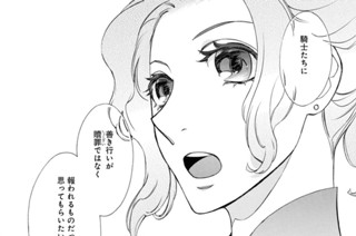 Act.170 ランドリオール(2) 표지