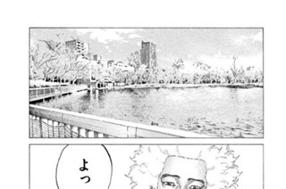 第２４８話 喧嘩の相手 표지