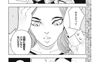 第９７話 スイス、中立と自立と魑魅魍魎④ 표지