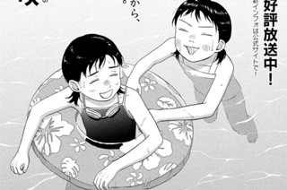 Ｓｃｅｎｅ（５２） ドキドキの海（２）① 표지