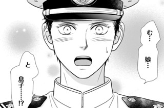 第３話 同級生の母親（１） 표지