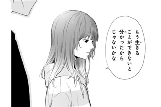 #17 演劇殺人事件(解決編)(2) 표지