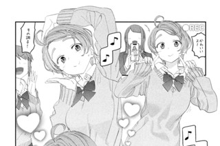 第１０６話 アイちゃん㉘ 표지