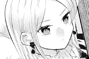 ＃９７ ただの後輩？ 표지