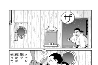 第１０４話 （２） 표지