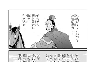 【第７話 （３）】 표지