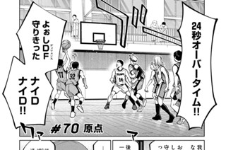 ＃７０ 原点 표지