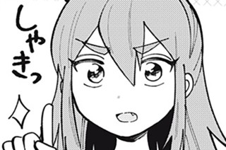 第２９話 座学をしよう！ 표지