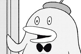 第１３話 「地球イチの漫画家！？」 표지