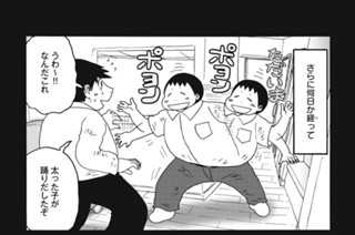 第１６１話 ボクシングの効果 표지