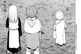 第１９８話 千年航路⑦ 표지