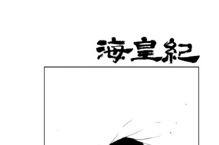第１０３話 （１） 표지