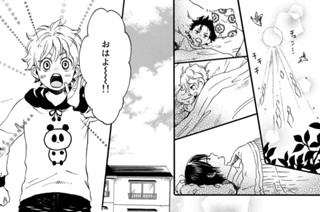第６話 花妖〈後編〉② 표지