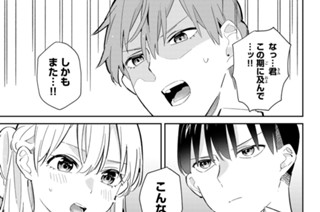 １９話 目 決着 표지