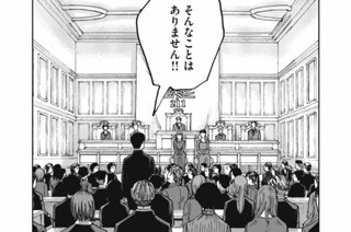 第４２話 熊の奉仕 표지