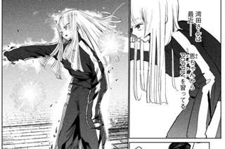 １５話 ヒット② 표지