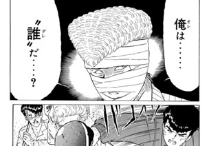 第７０話 破れる“魂”！？ 표지