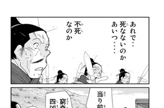 【第３５話 （４）】 표지