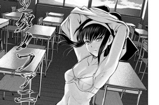 第１７９話 「幸せ」 표지