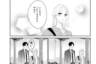 第９話 （３） 표지