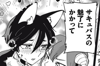 おまけ⑧ 표지