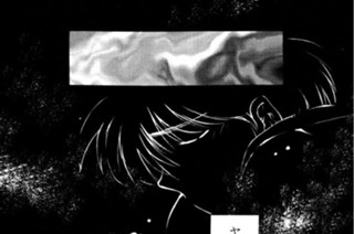 第百六十一話 竜骸兵マザー 표지