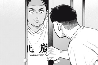 ＃３４ 火蓋を切る 표지