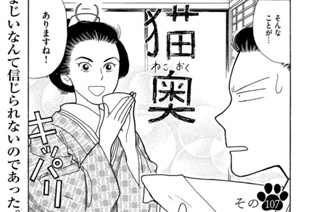 その１０７ 표지