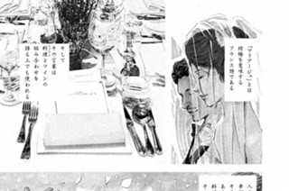 ＃１ 二つの店 표지