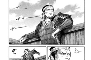 Ｖｏｌ．７５ 阿波水軍 표지
