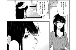 第３７話 自信がない日にパワーサラダ 표지