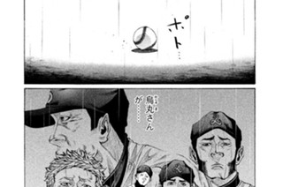 ＬＥＳＳＯＮ／９５ 君には、やれるか？ 표지