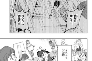 ＃９ トモダチ 표지