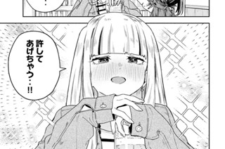第９限 浮気人のジレンマ 표지