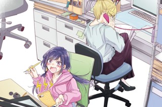 第１話 嫌われたらどうする!! 표지