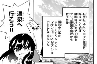 第１話 温泉 표지