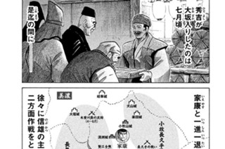 Ｖｏｌ．１３０ 取次 표지