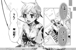 第25譜 ヴァントナーム(1) 표지