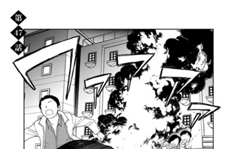 第４７話 표지