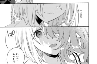 第28話 泣かないで(3) 표지