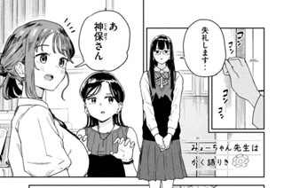 第１１限 異星人の気持ち 표지