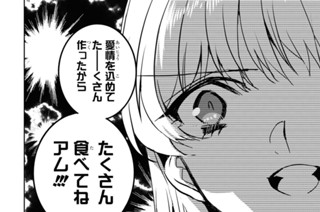第10話 (3) 표지