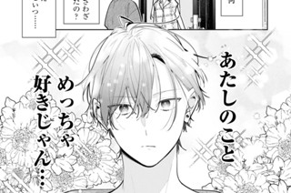 第11話 (2) 표지