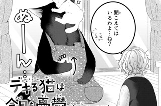 【73缶め】 표지