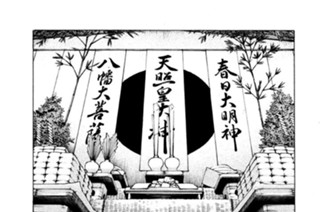 第３８１話 【ＤＡＹ（６） 因果応報】 표지