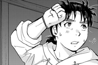 Ｆｉｌｅ３ クライアントの謎 표지
