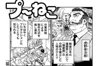 第１８５回 표지