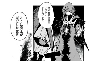 第４８話 アース99 표지