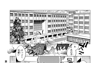 第３０話 「雪女のジレンマ１」 표지
